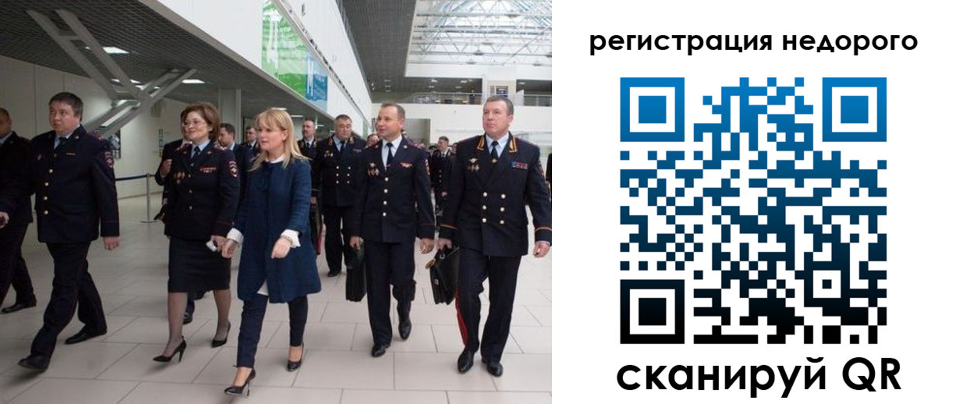 купить прописку в Острогожске